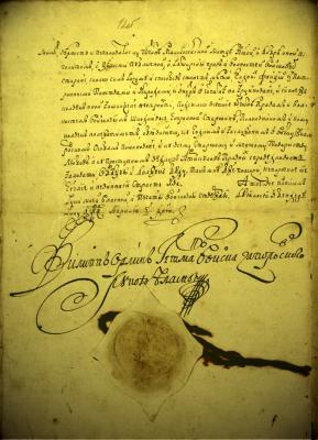 Прикрепленное изображение: Philipp_Orlik_Signature.jpg